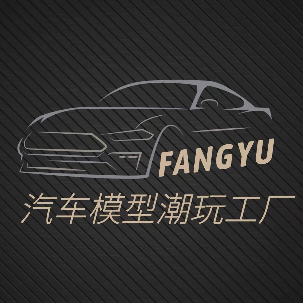 汽车模型潮玩工厂