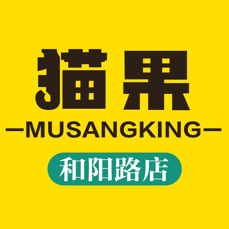 猫果榴莲店青岛和阳路店小时达