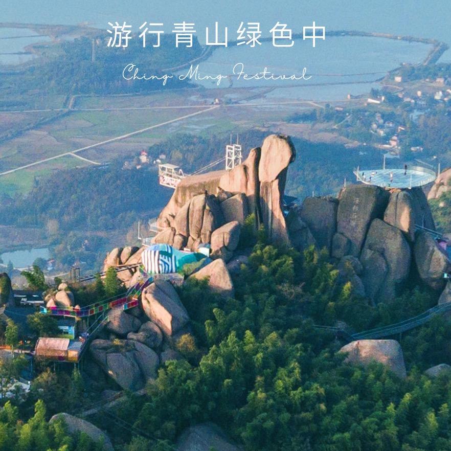 安徽巨石山