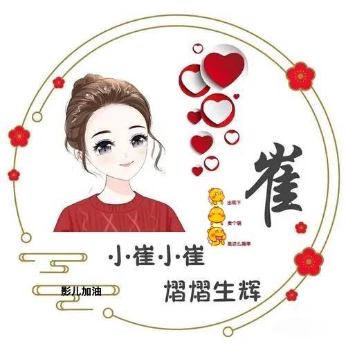 花落人独立🔜拒绝连赞