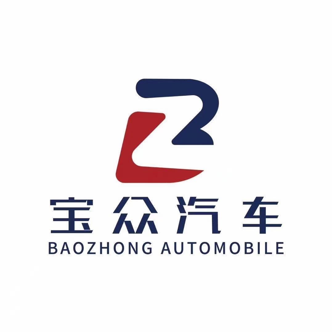 邯郸宝众二手车（招剪辑 招销售)