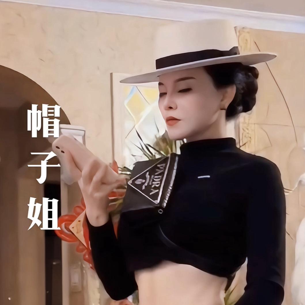 帽子姐(李月)养气血