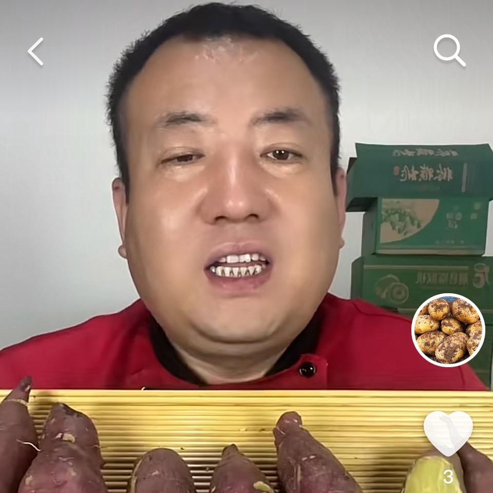 陕西万谷特色农产品