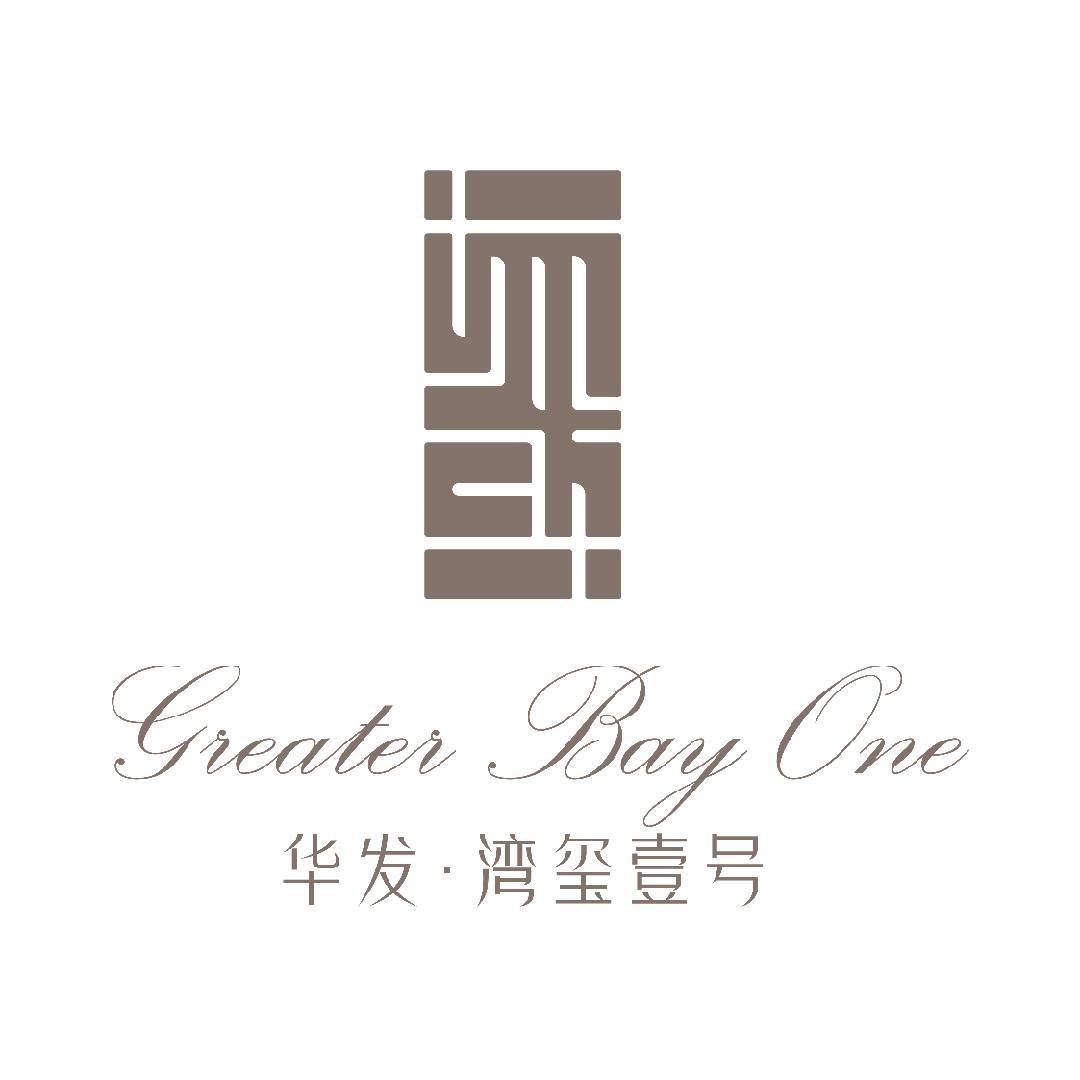 华发湾玺壹号