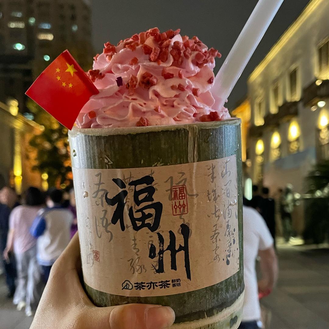 幸福的女人