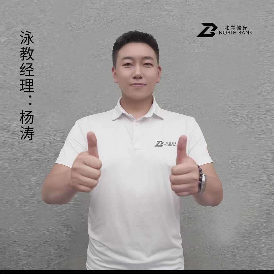 KR-北岸游泳健身