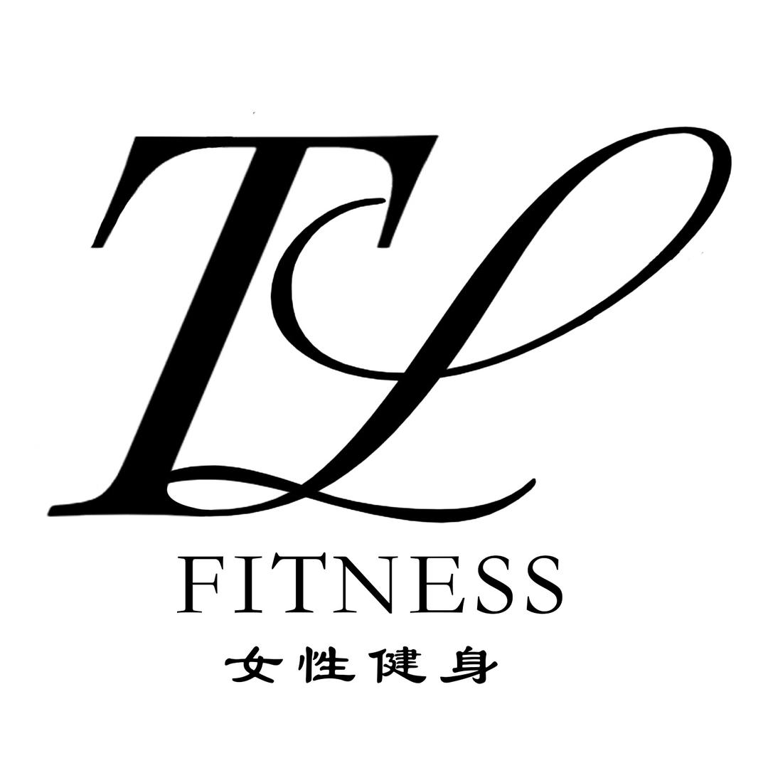 T.L健身工作室官方号