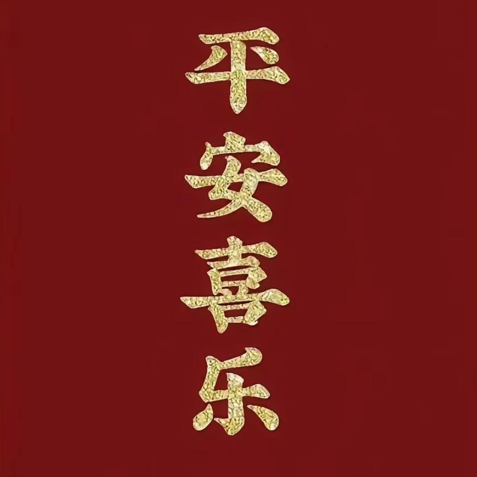 天蝎座♏️
