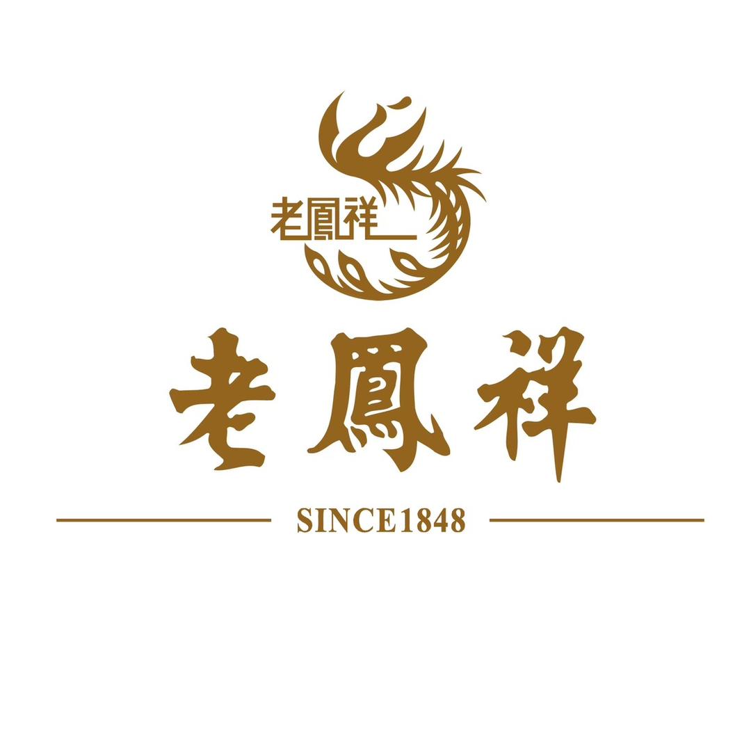 老凤祥汇民珠宝店