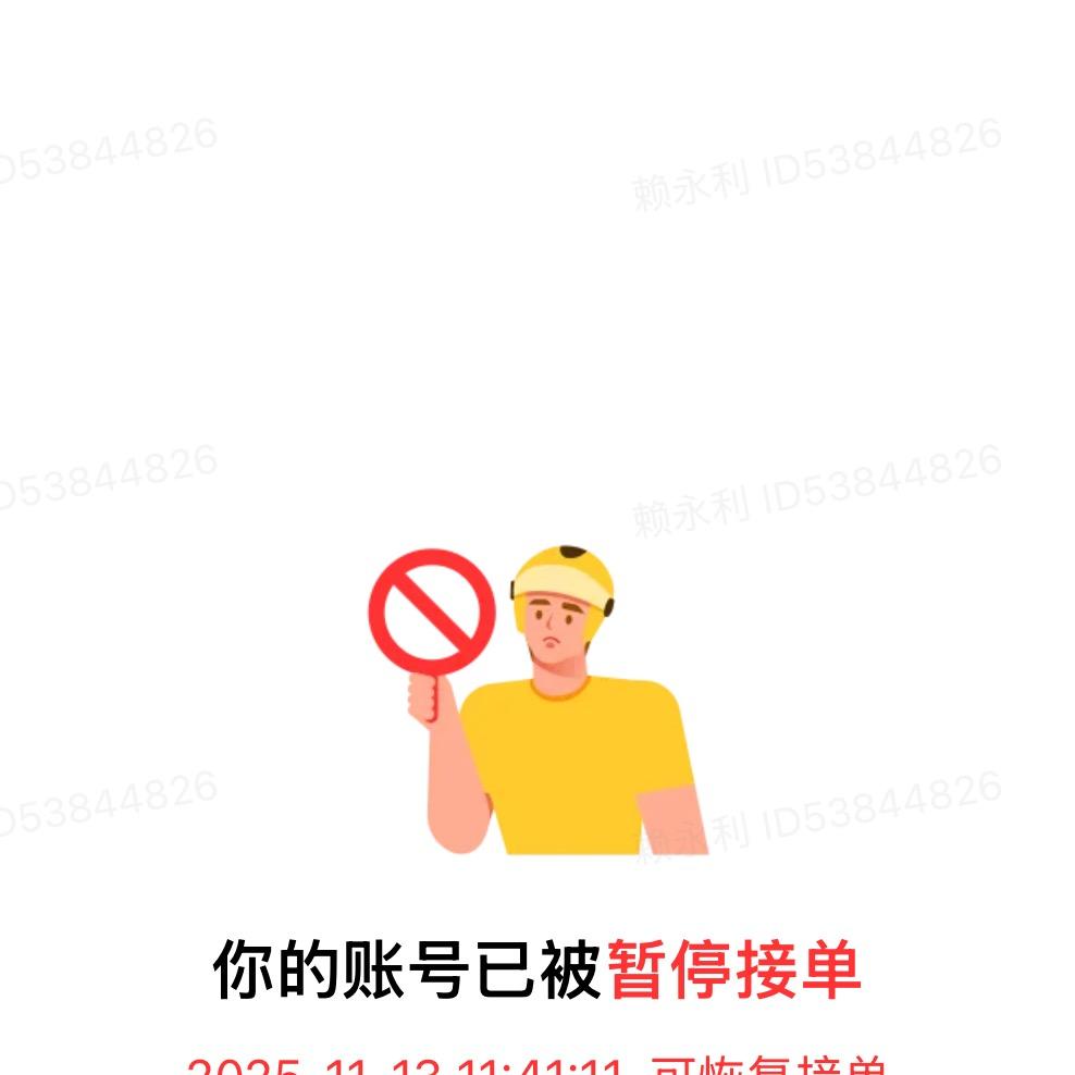 王者众包