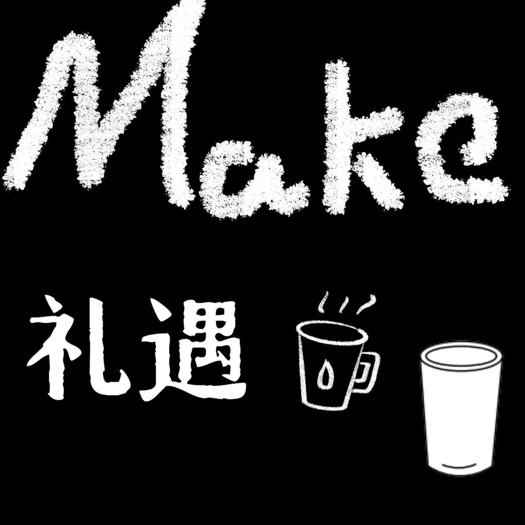 Make陶瓷礼遇馆