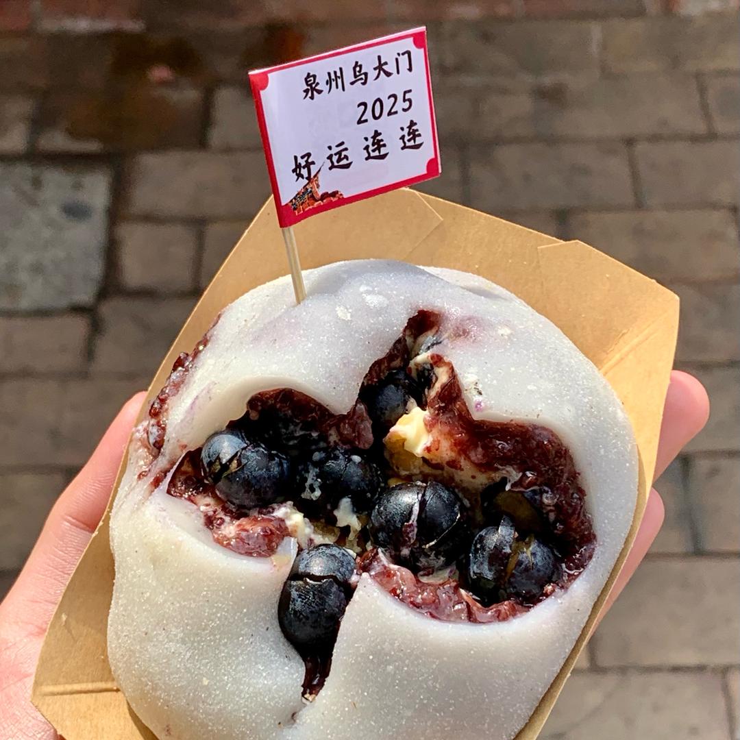 泉州乌大门手作麻糍（固定老店面）