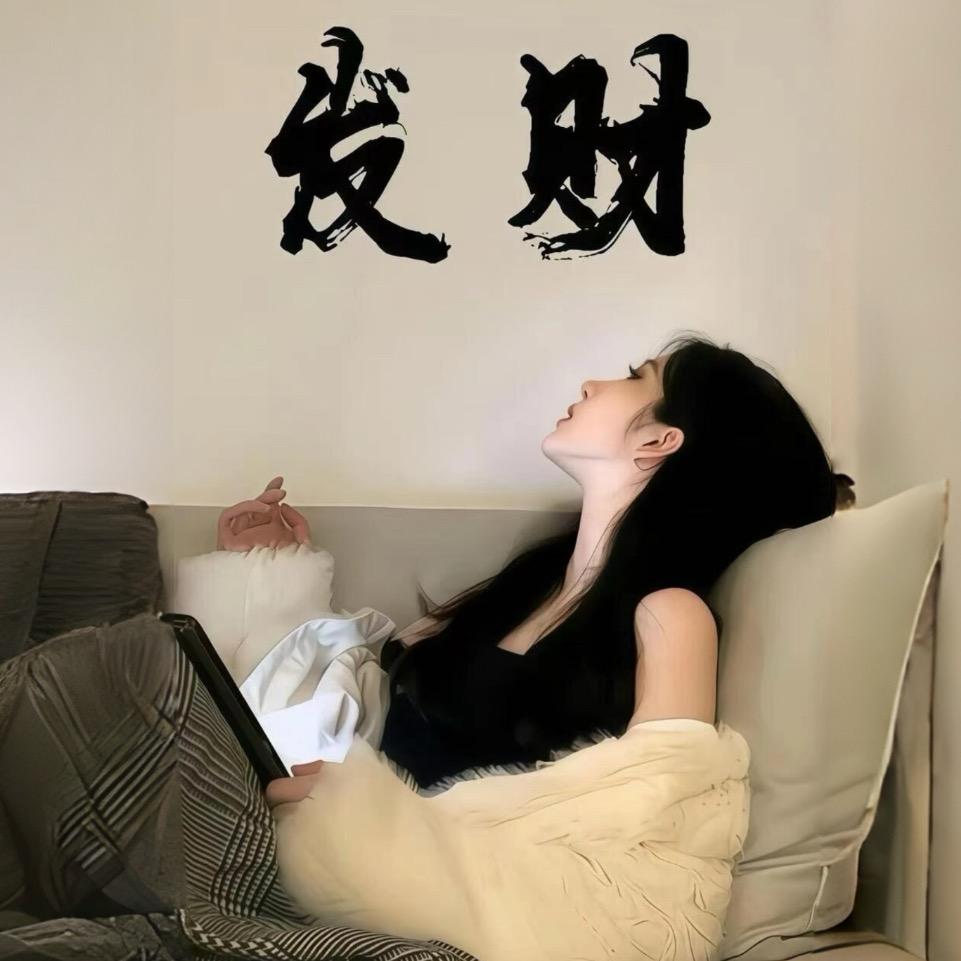 觉主爱穿搭
