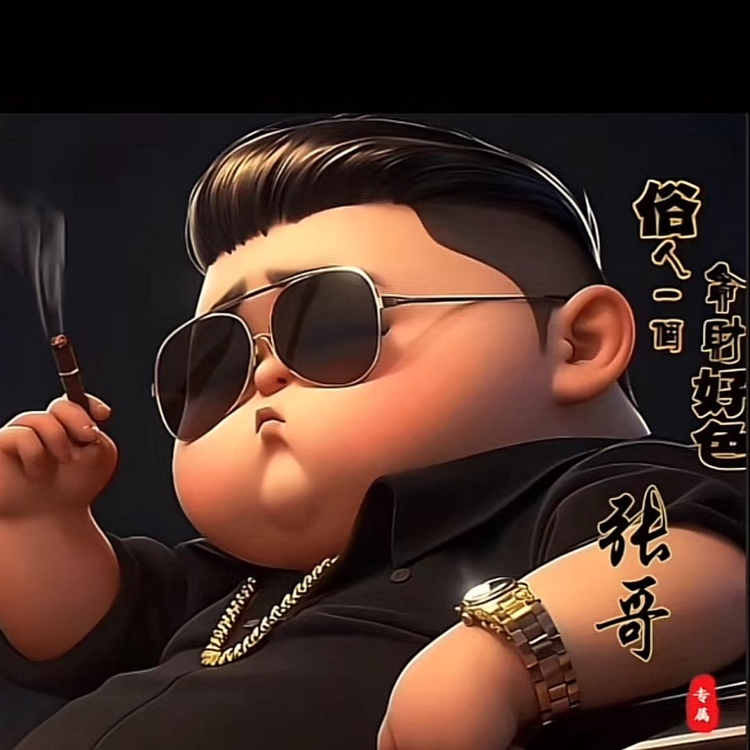 圈哥