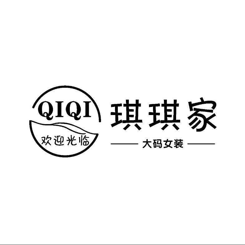 琪琪家大码女装