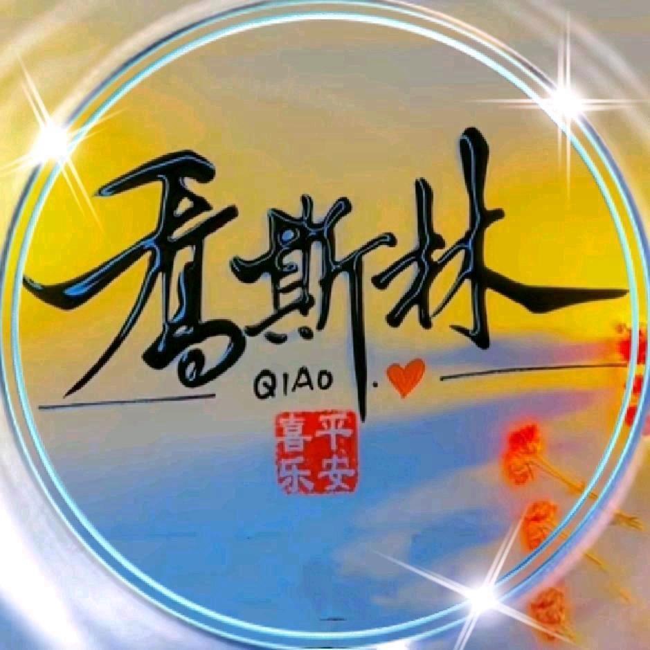Jocelyn《乔斯琳》