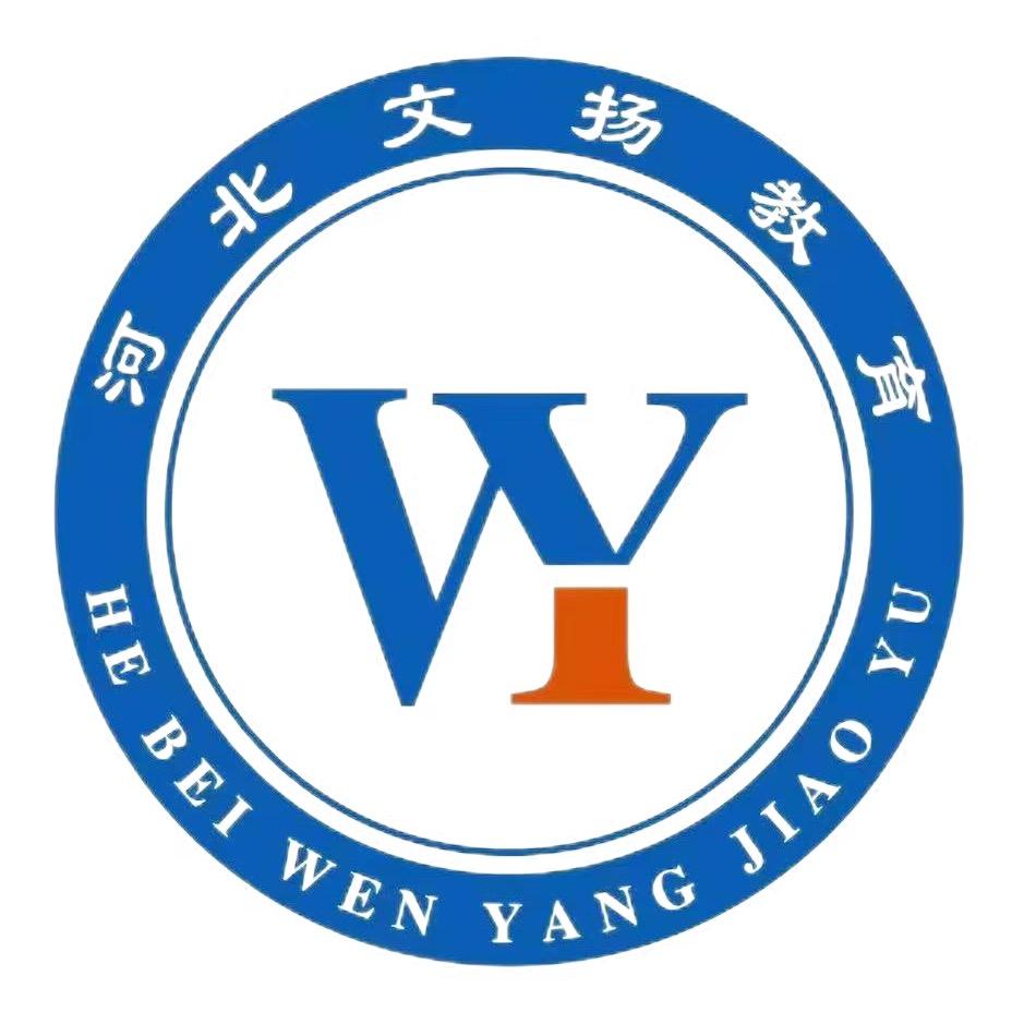 河北文扬教育