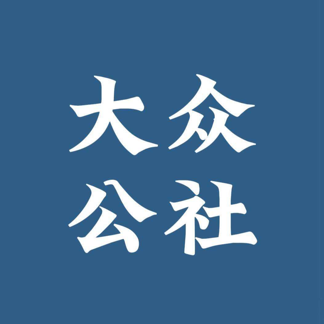 众麟｜专业认证二手车