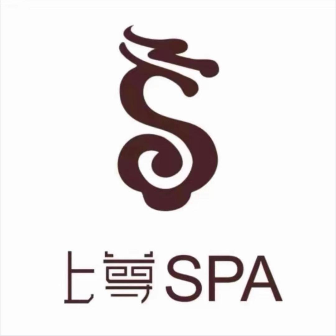 成都上尊SPA Apple店长