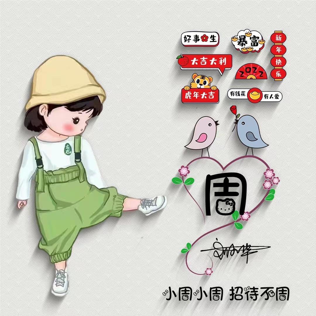 @༄ོ༊࿆香໌້࿐：@এ᭄🥀