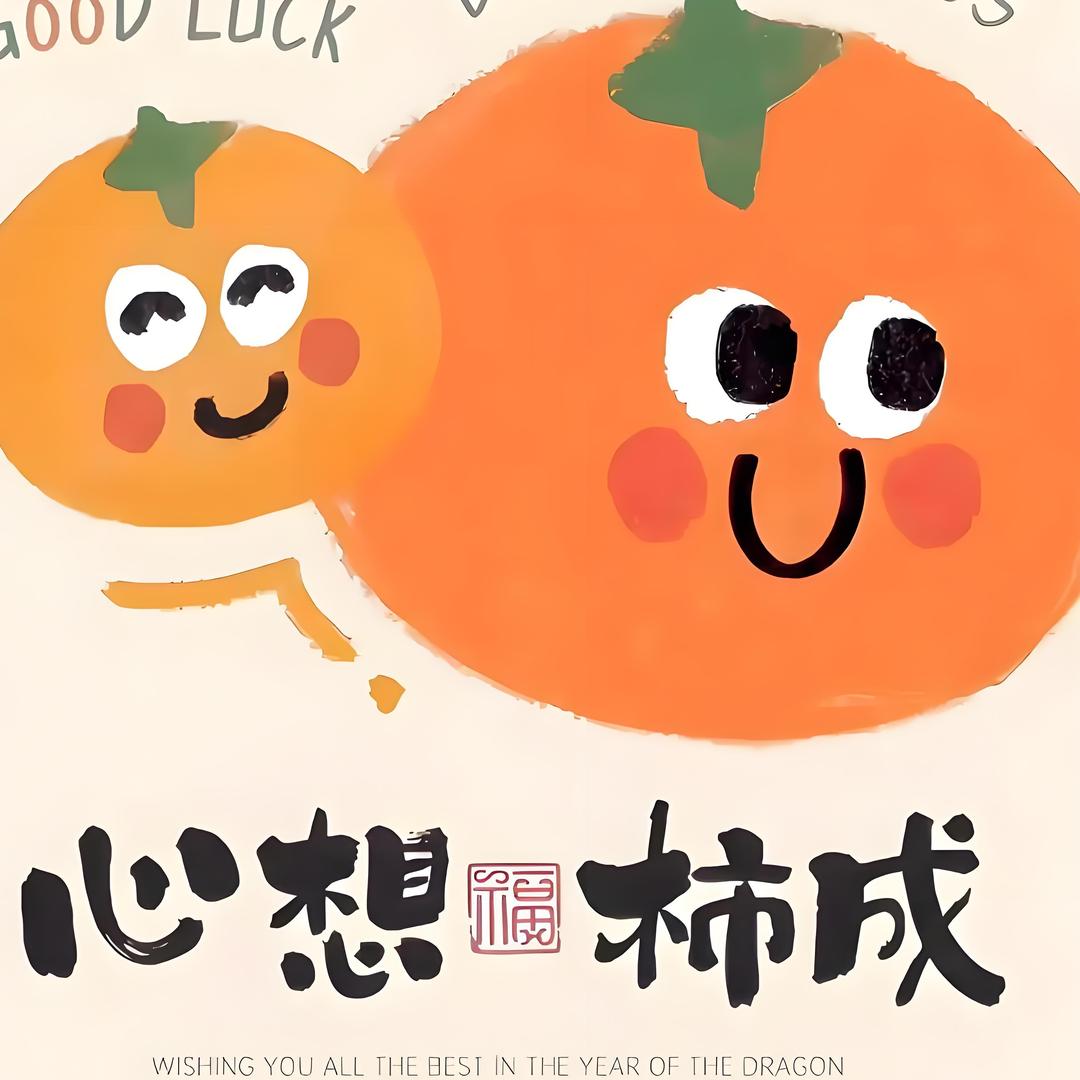 🍓🍒🍐