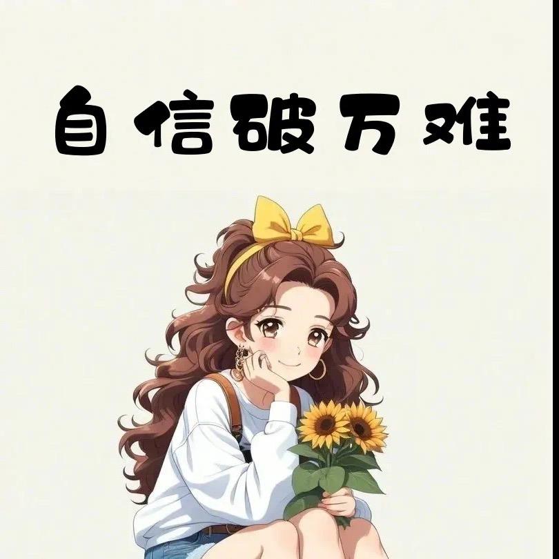 泡泡糖