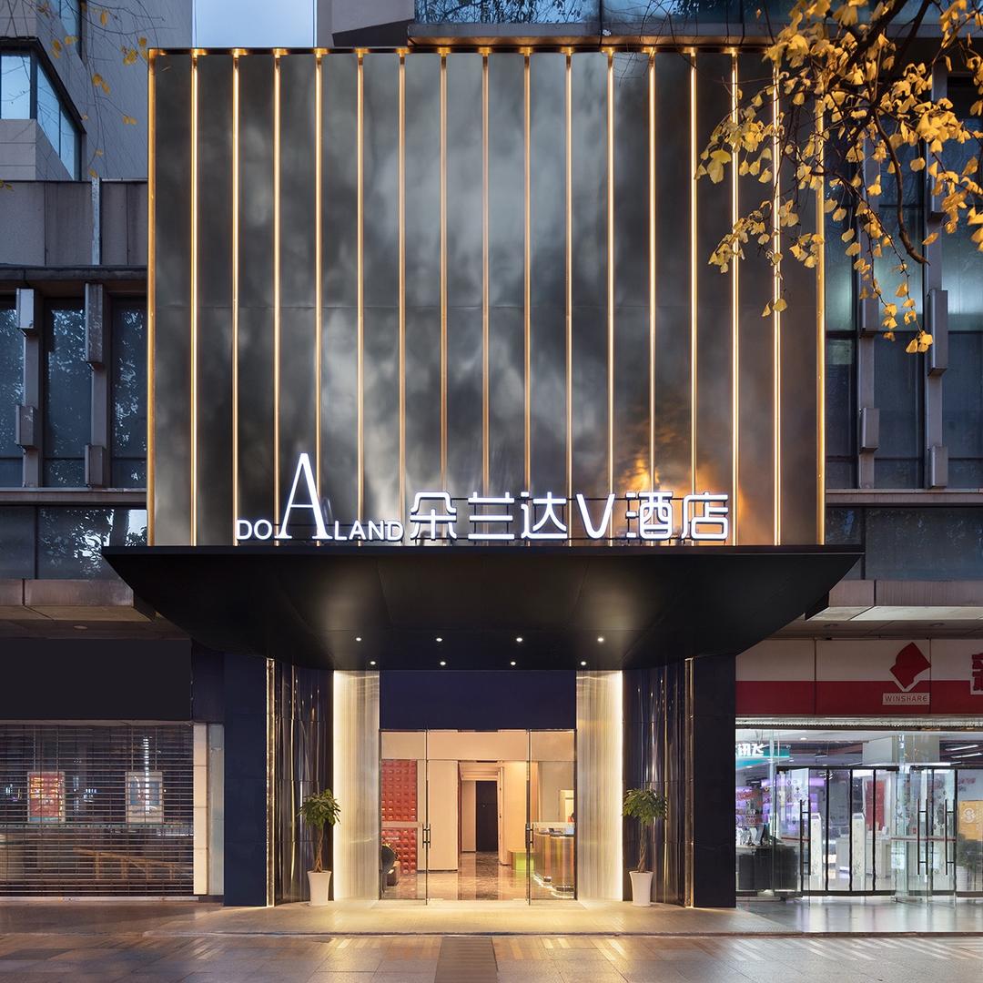 朵兰达V酒店成都太古里国金中心店