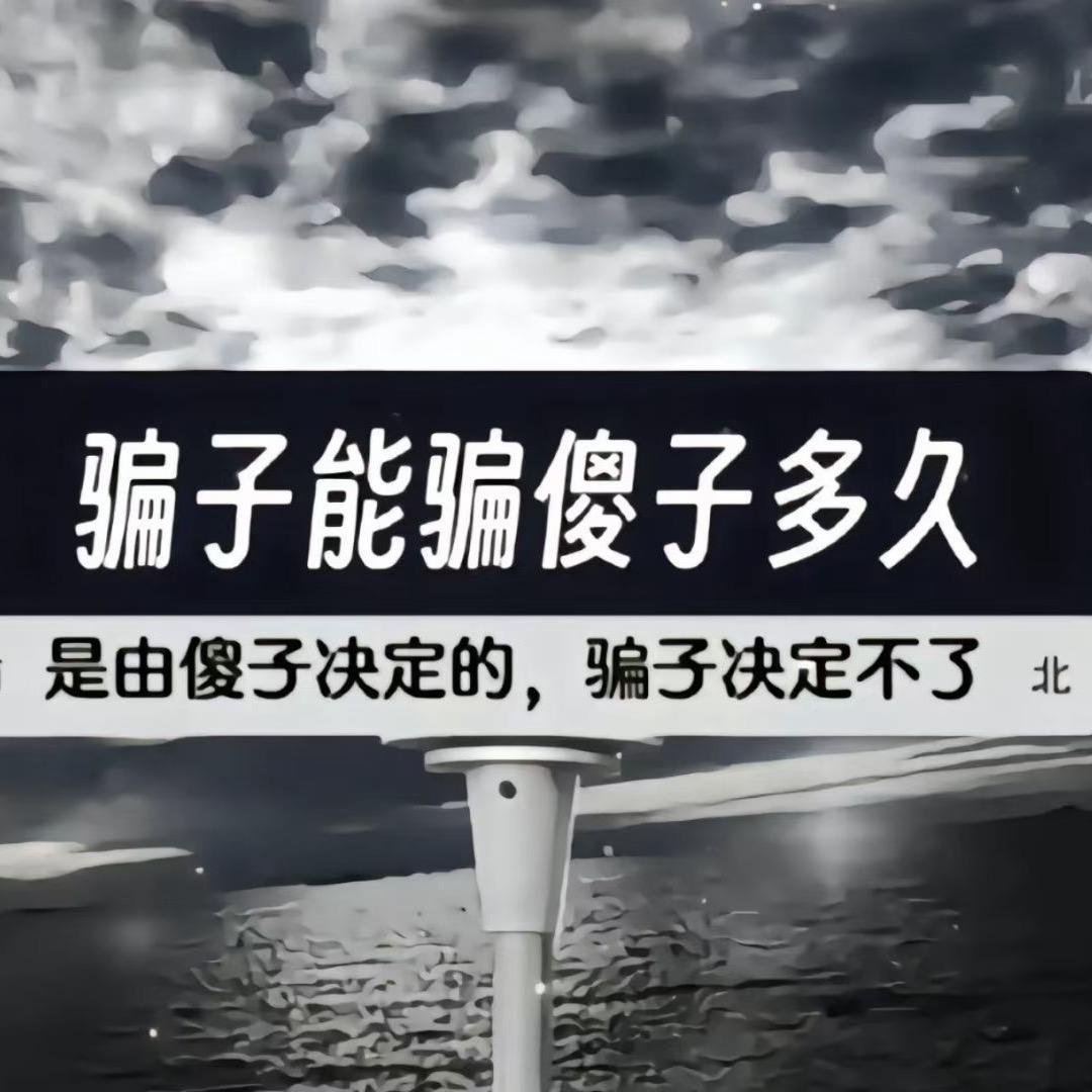 👉6️⃣6️⃣6️⃣👈