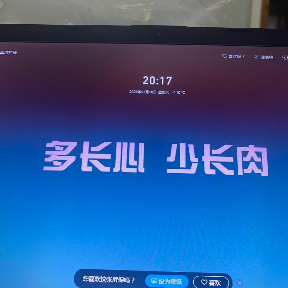 爱吃两吃多宝鱼的孙总头像