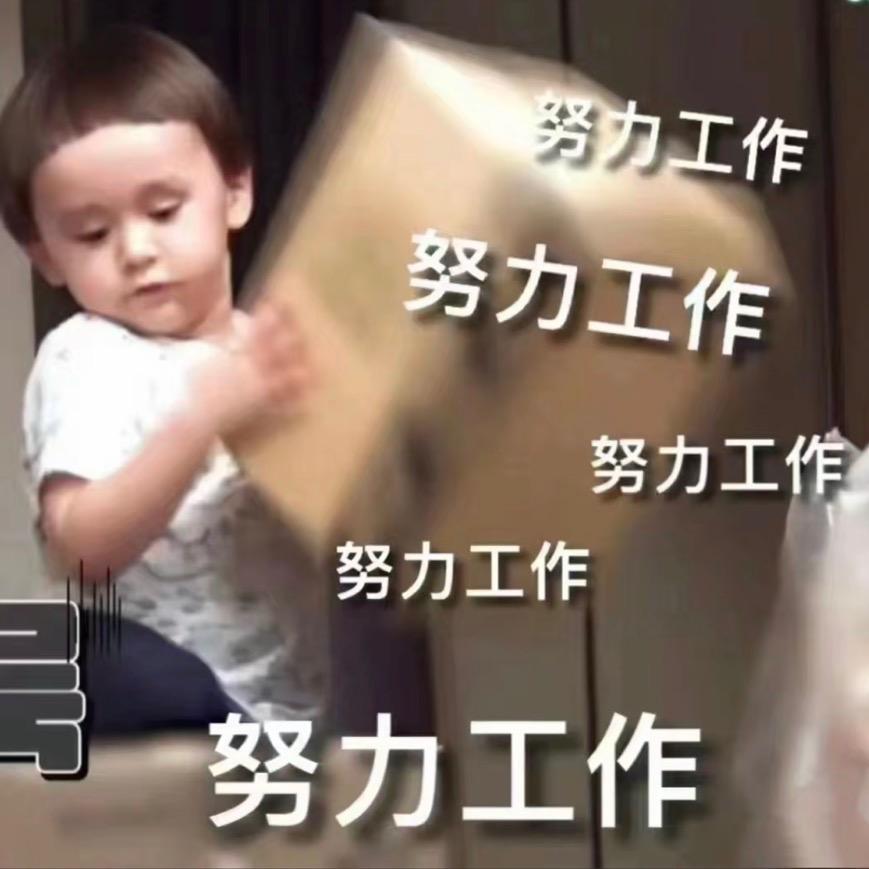 打工青蛙