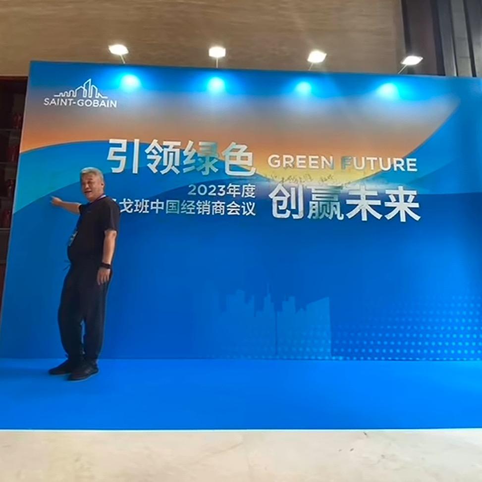 豫博国际：欧标建材法国圣戈班伟伯储备库