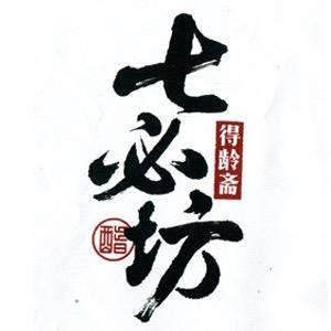 七必坊黑苦荞陈醋旗舰店