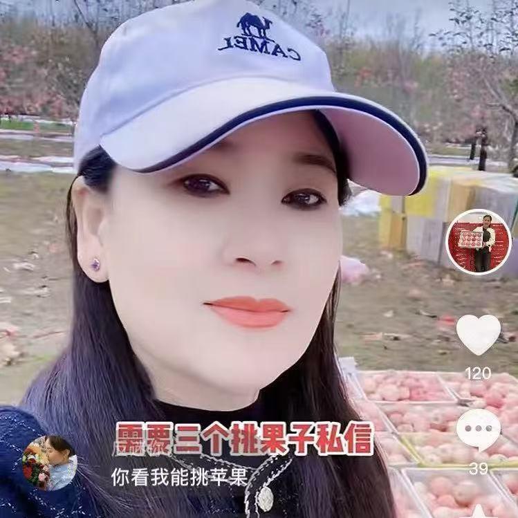霞姐果业