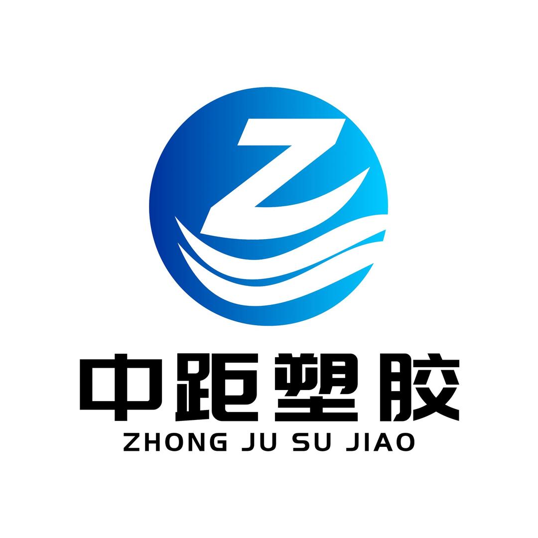 东莞市中距塑胶制品有限公司的小店