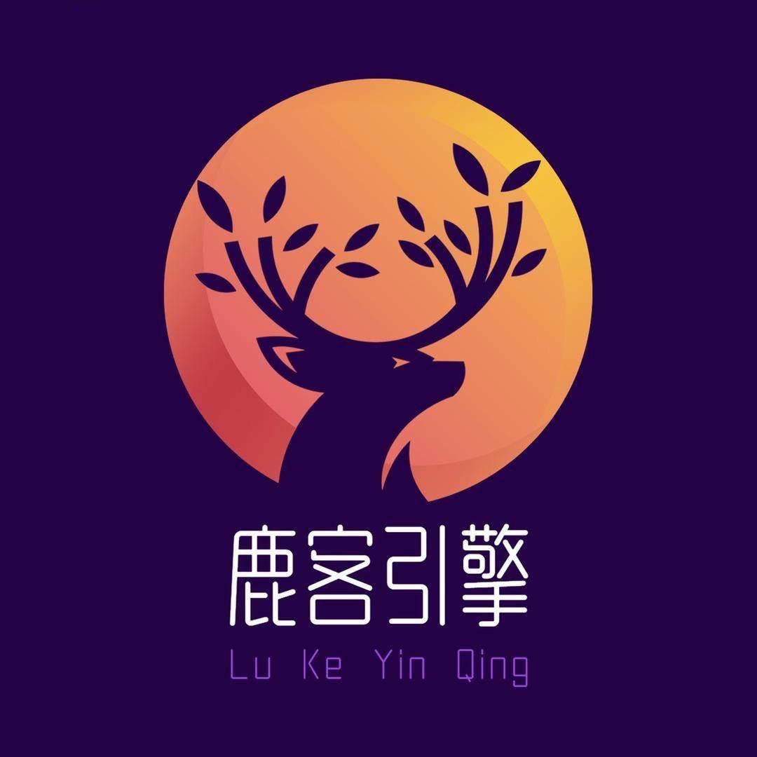鹿客引擎