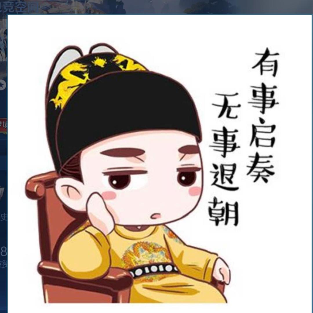 皇一明