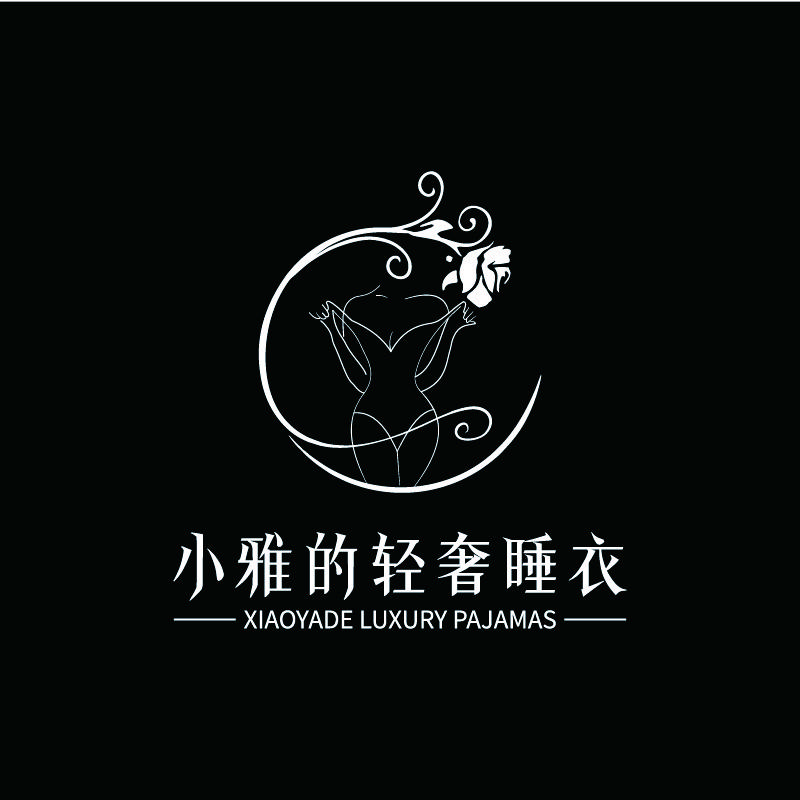 小雅的轻奢睡衣2店