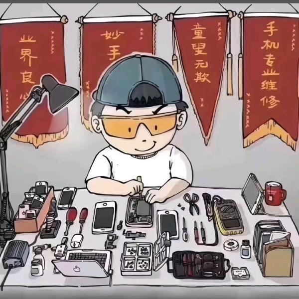 兰州新区修机叭通讯店（个体工商户）