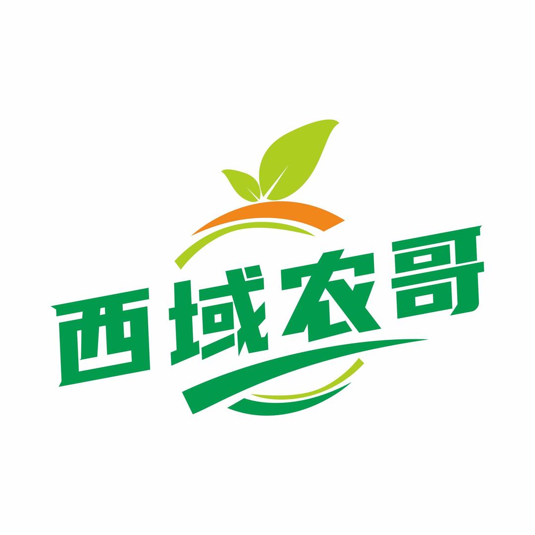西哥甜果