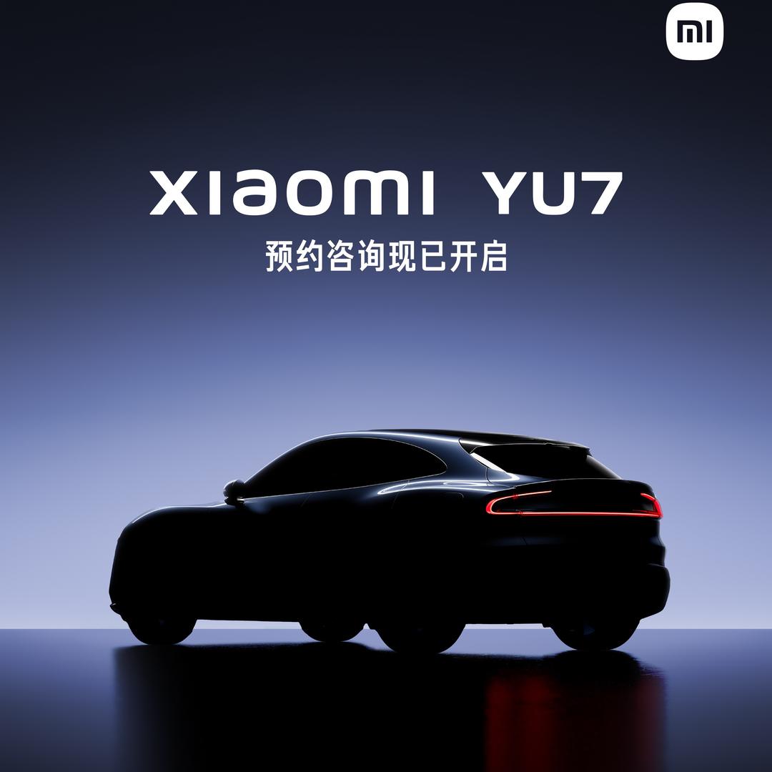 小米汽车｜徐同学