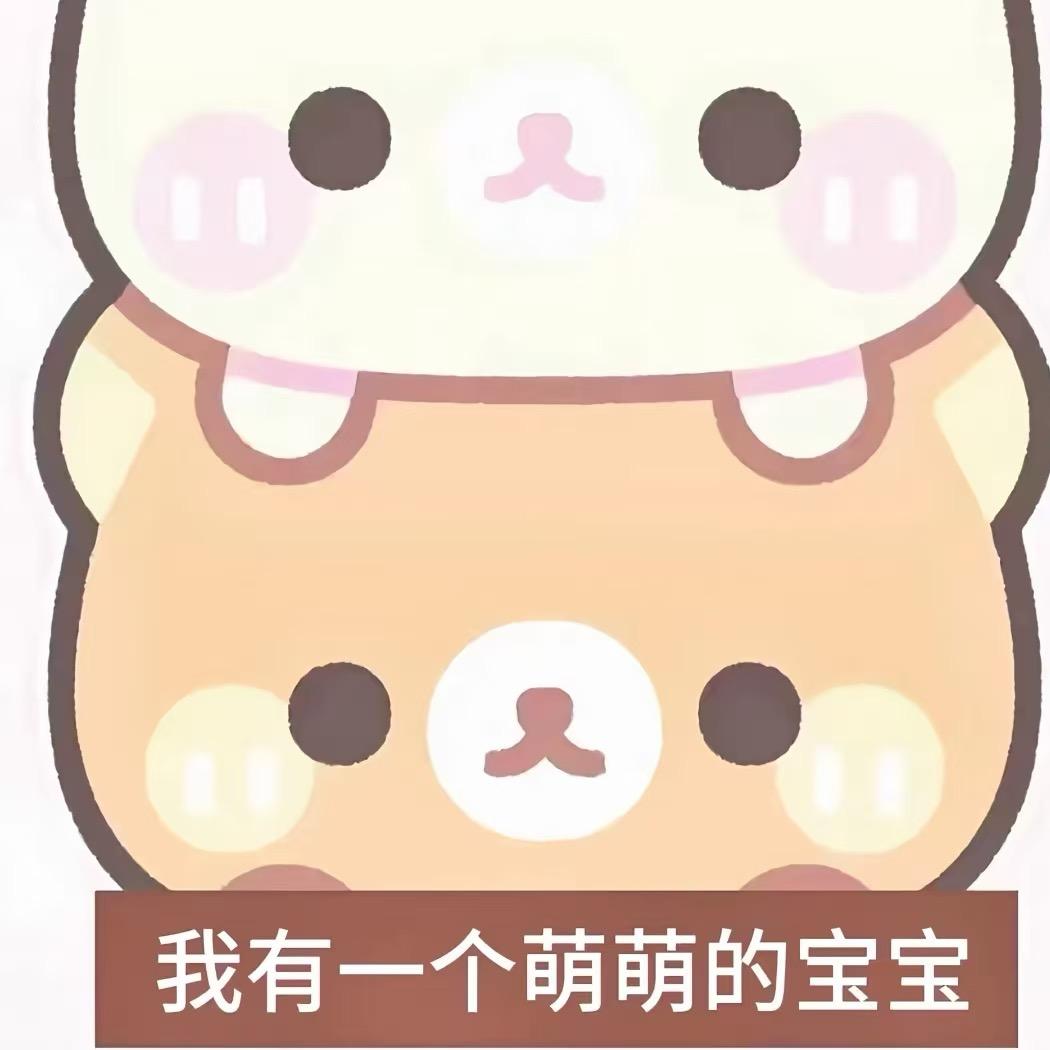 喜浪