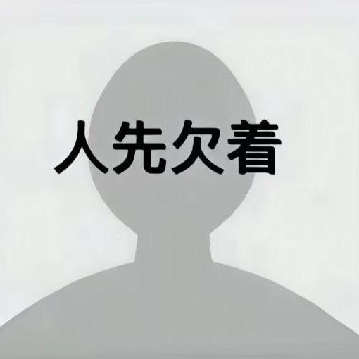 努力赚钱给世界上最好的紫啧买黄金