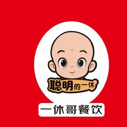 李老大自助烤肉