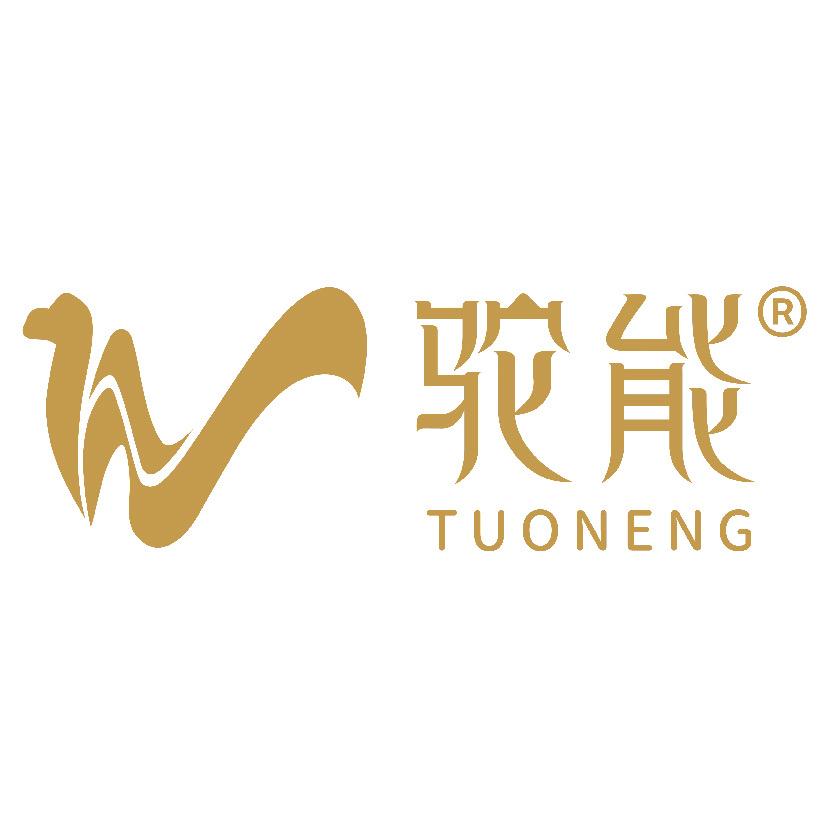 驼能源头工厂直播间