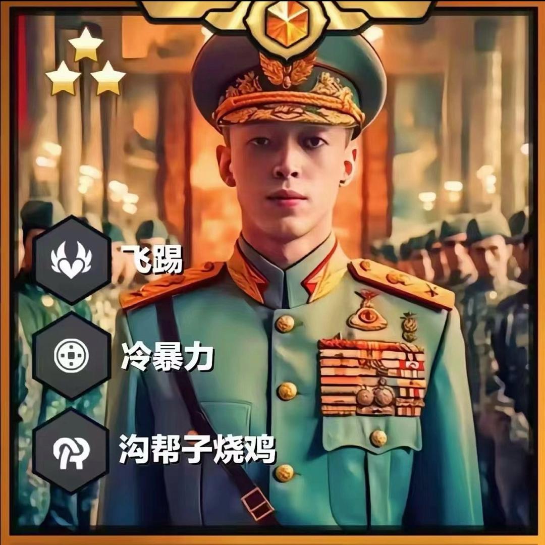 宇大将军