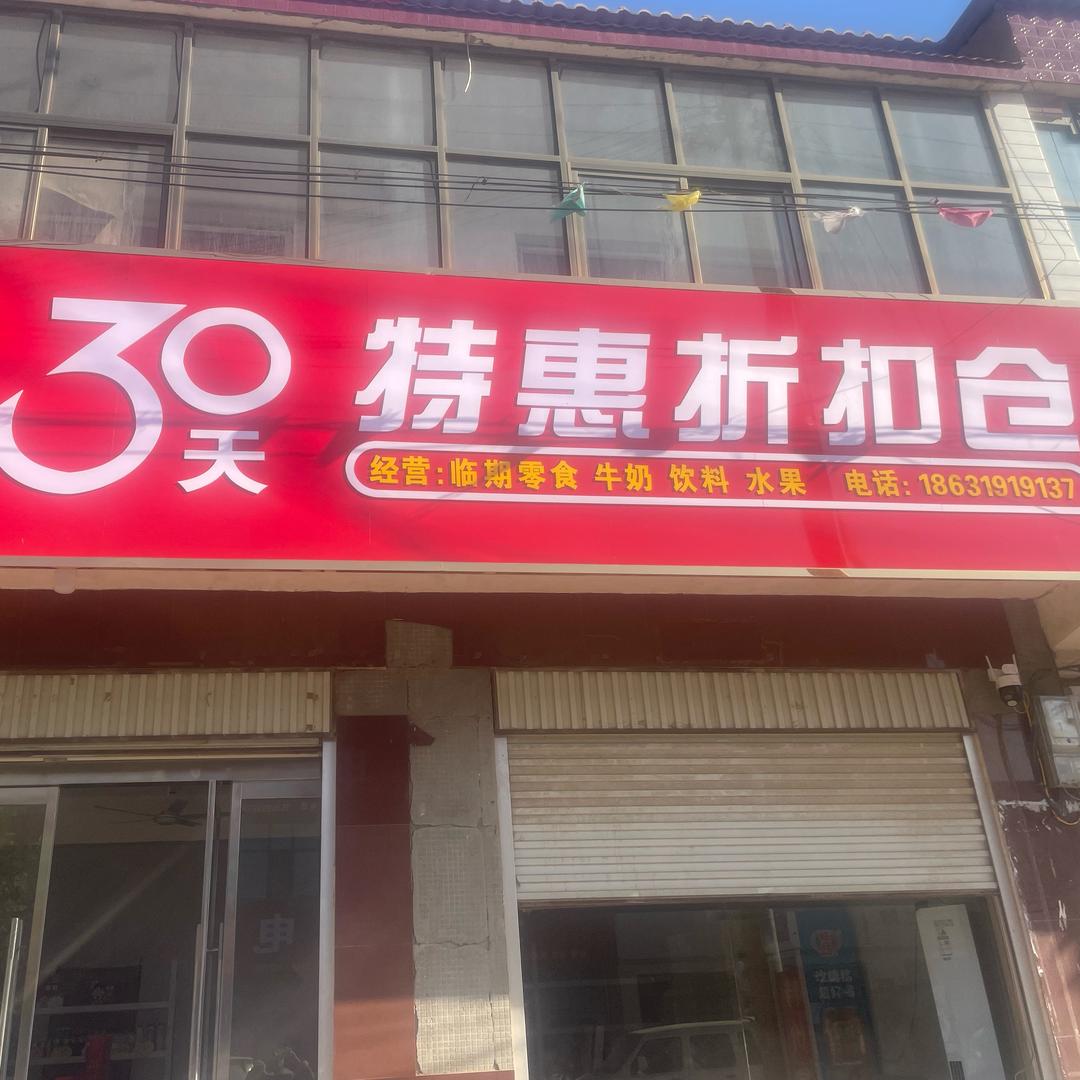 。