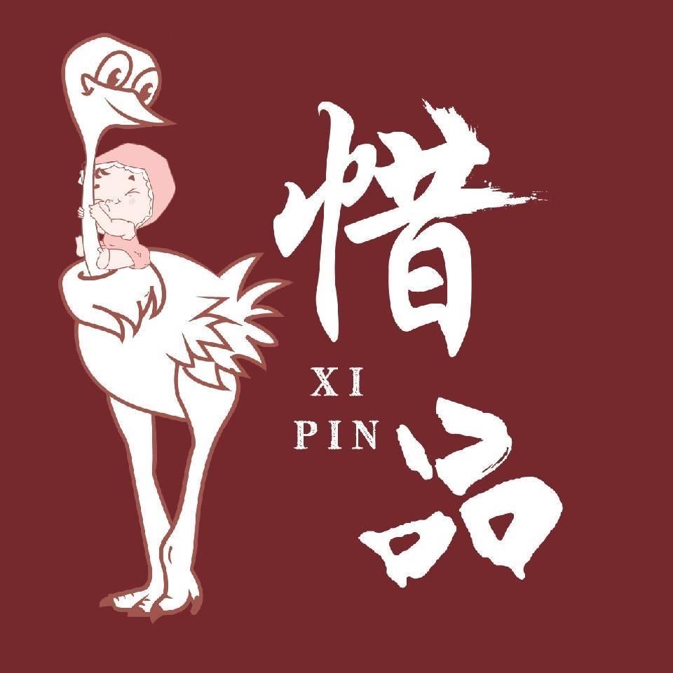 四川惜品鸵鸟