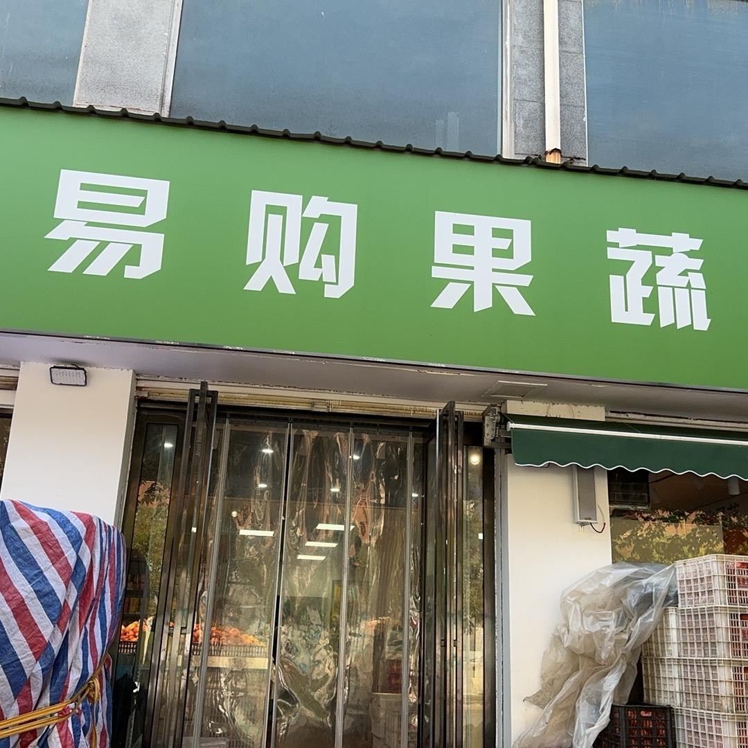 果蔬小赵
