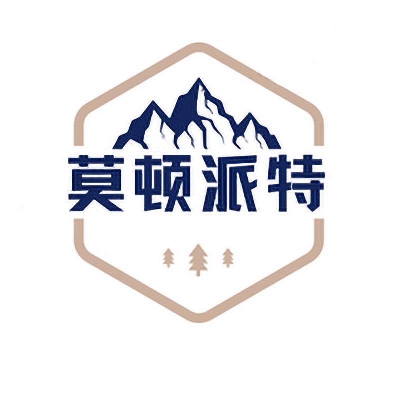 莫顿派特户外防晒衣