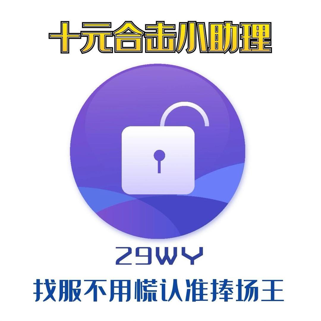 聚友智询探服先锋